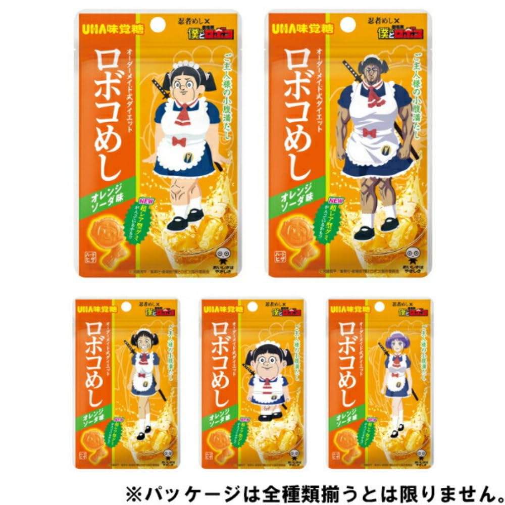 Amazon.co.jp: 味覚糖 ロボコめし オレンジソーダ味 20g×10袋 : 食品