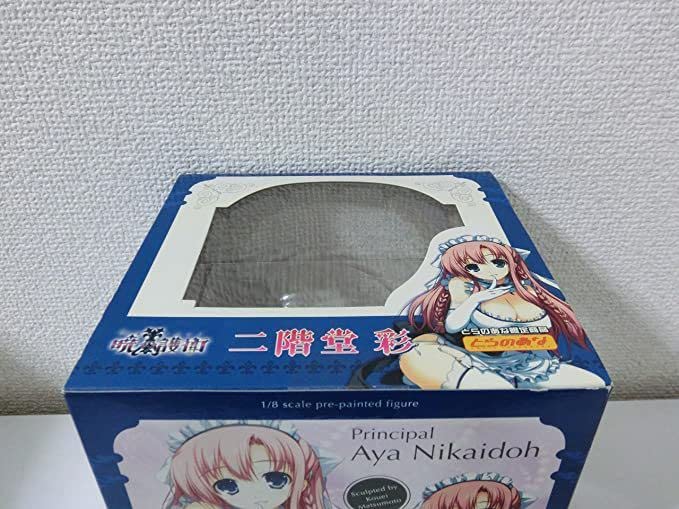 Amazon | 暁の護衛 二階堂彩 1/8 完成品フィギュア （とらのあな限定