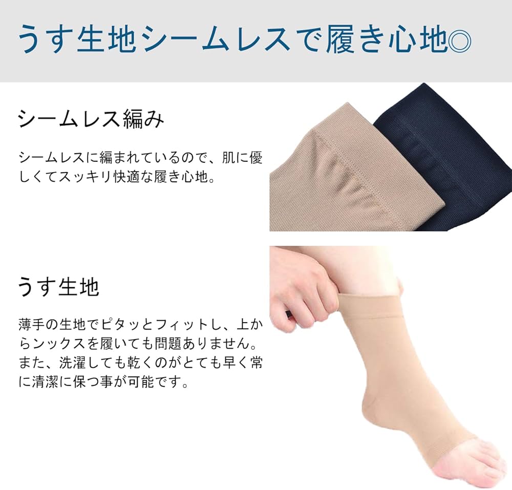 足首サポーター 着圧ソックス スポーツ用 加圧 アーチサポーター ゴールド Amazon.co.jp: [Goldnice] 足首 土踏まず アーチ サポーター 靴下 高着