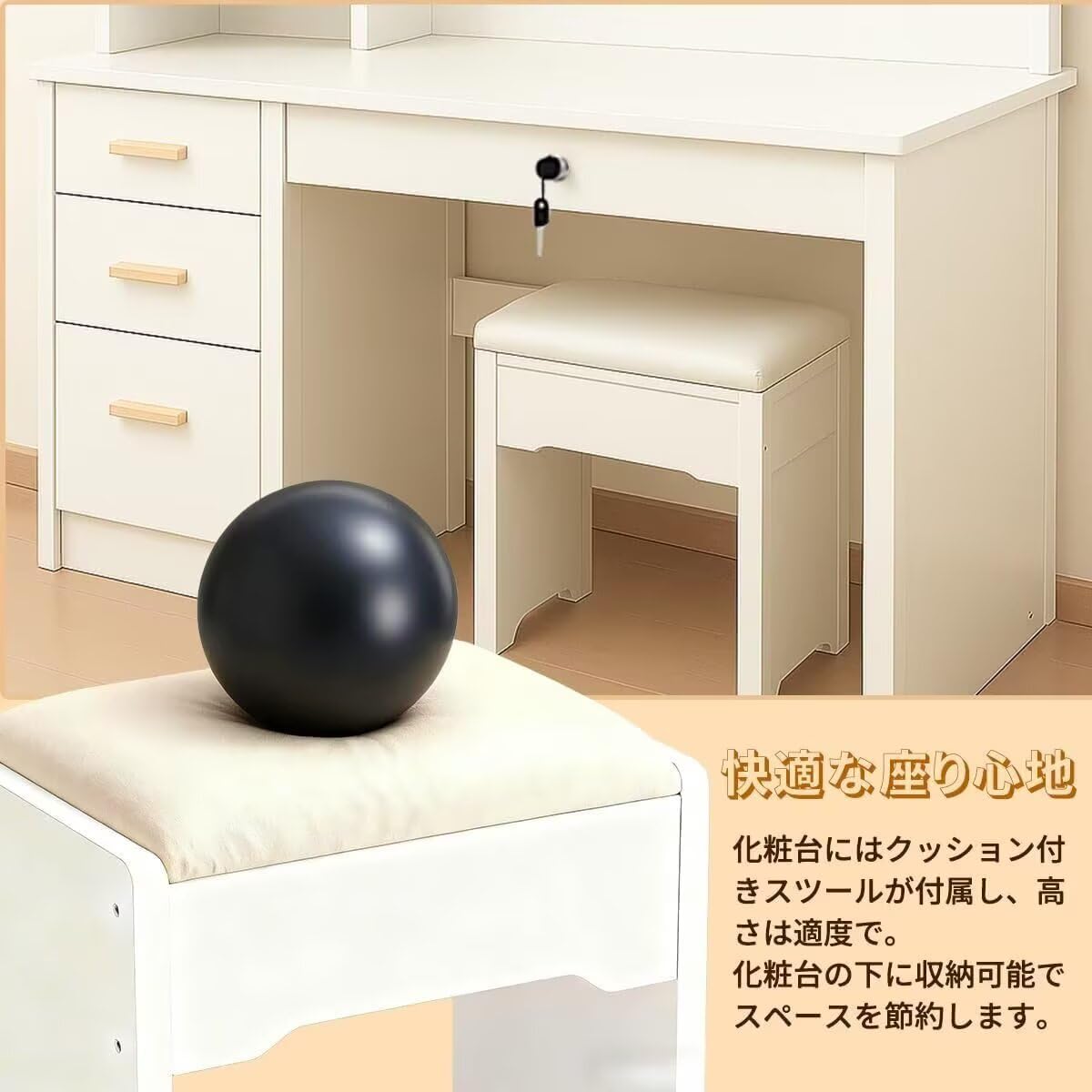 Amazon｜ドレッサー 化粧台 メイク台 36奥行きx80幅x125.8高さcm 収納