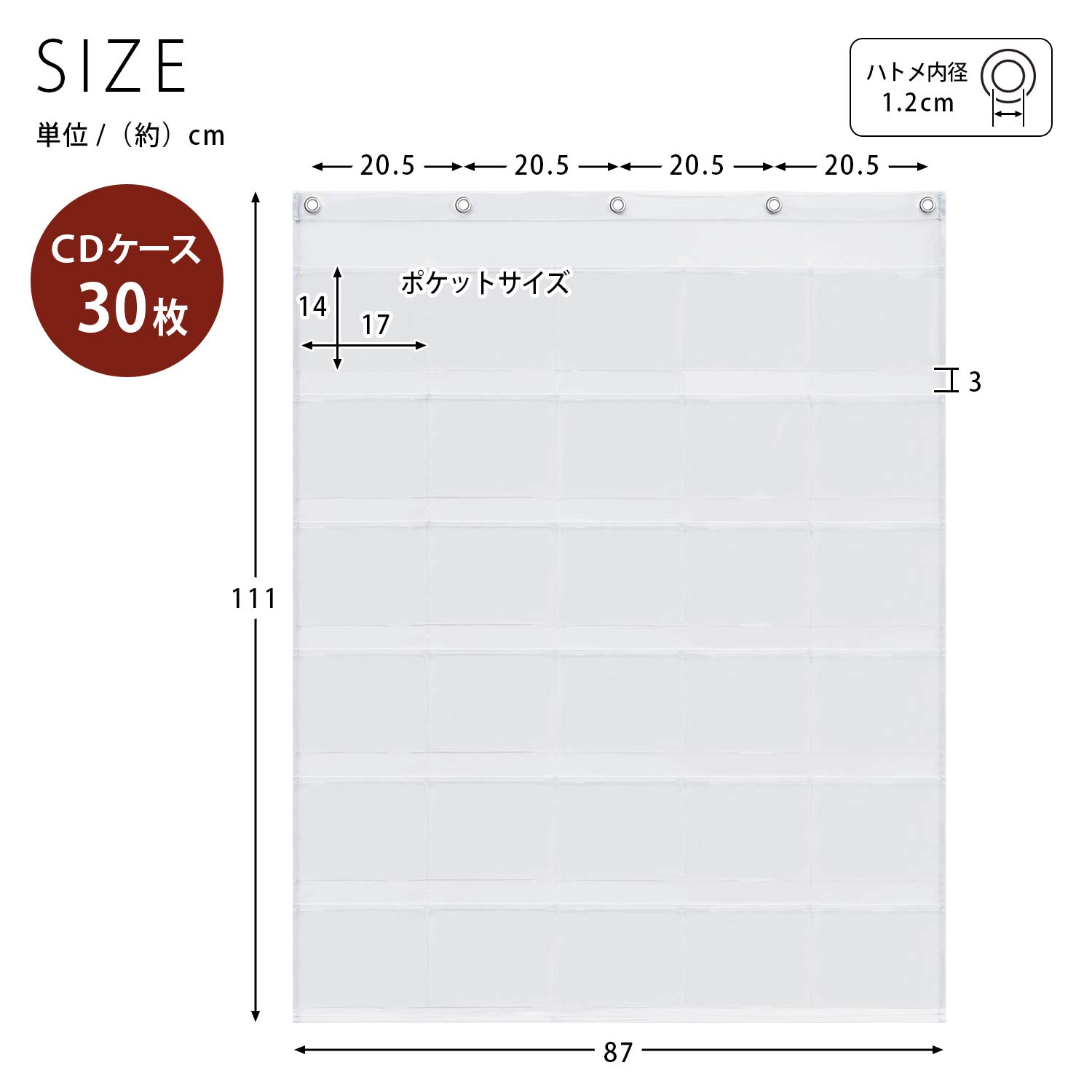 [専用出品]ウォール Amazon｜日本製 SAKI(サキ) ウォールポケット CD(30P) クリアー W-173