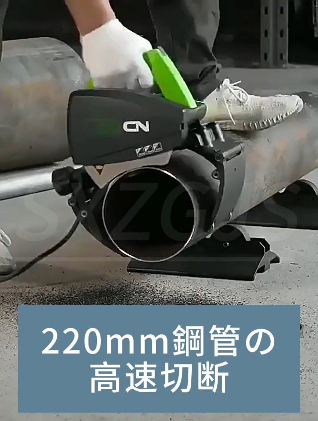 Amazon.co.jp: パイプカッター 電動 カッター 高速切断機 チップソー