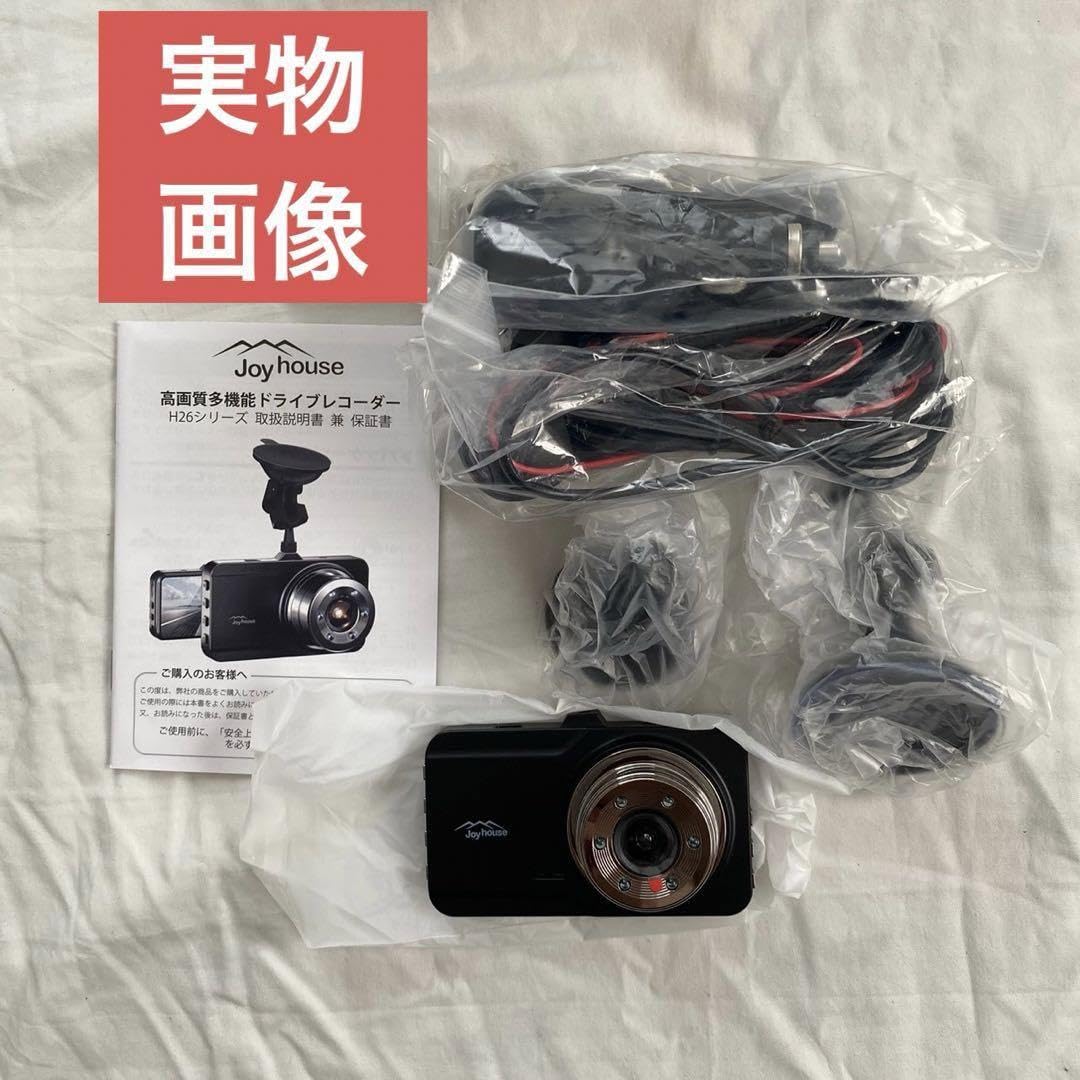 【かお】Joyhouse H22 ドライブレコーダー 4K GPS 口コミ評判】‎Joyhouse H22 ドライブレコーダー 4Kは取り付け