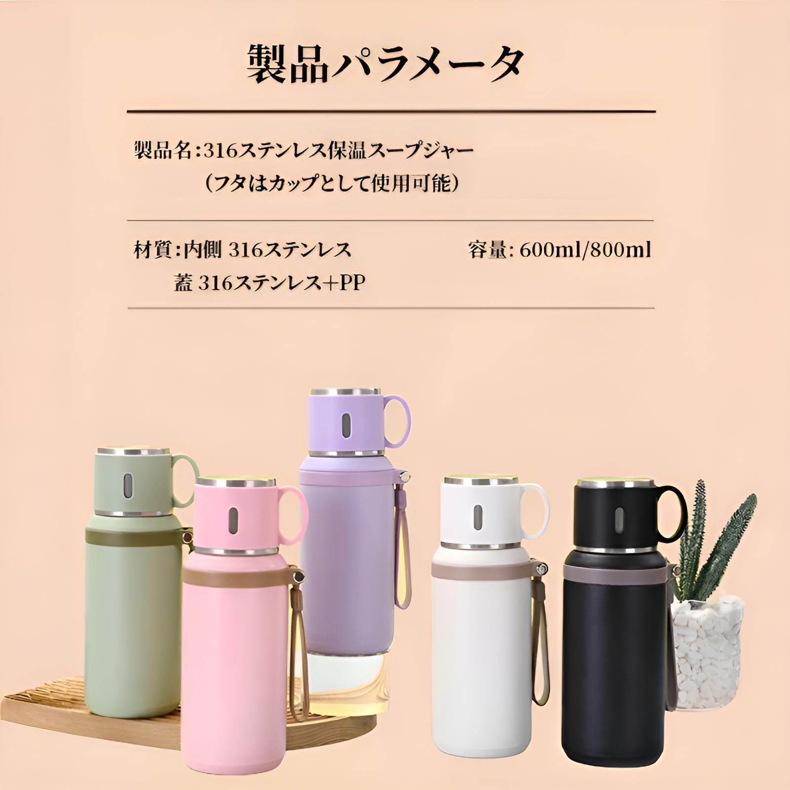 Amazon | [Caividom]水筒 コップ付き タンブラー 2WAYボトル 600/800ml
