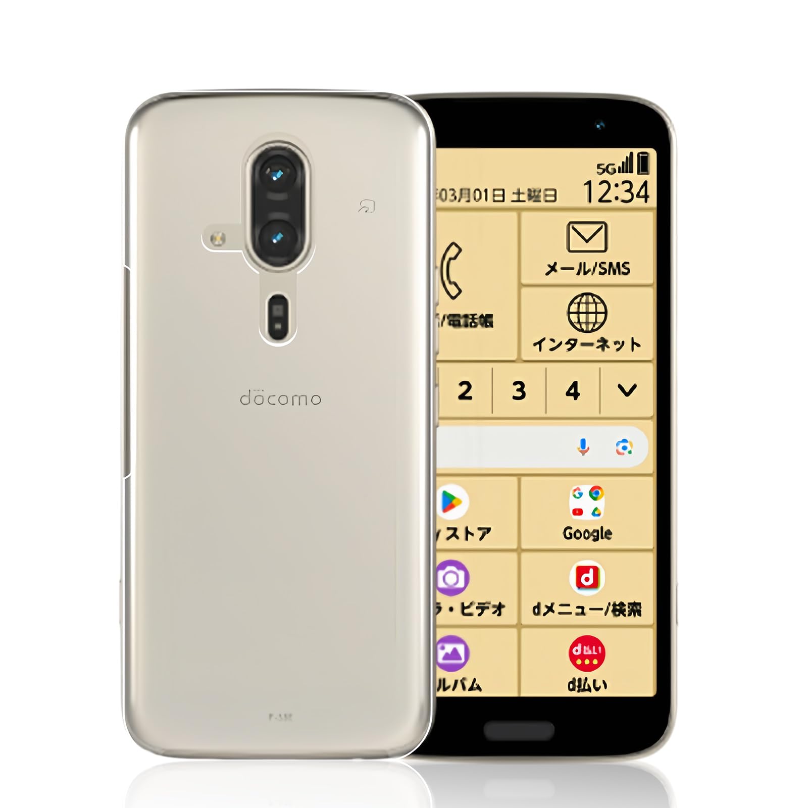 【超薄】対応 FCNT らくらくスマートフォン F-53E ケース 黄変防止 指紋防止 米軍MIL規格 擦り傷防止 耐衝撃 F-53E カバー ワイヤレス充電対応 らくらくスマートフォン F-53E 透明ケース
