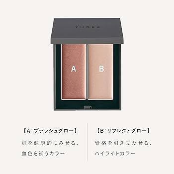 Amazon.co.jp: THREE(スリー) [ハイライト&チークベース