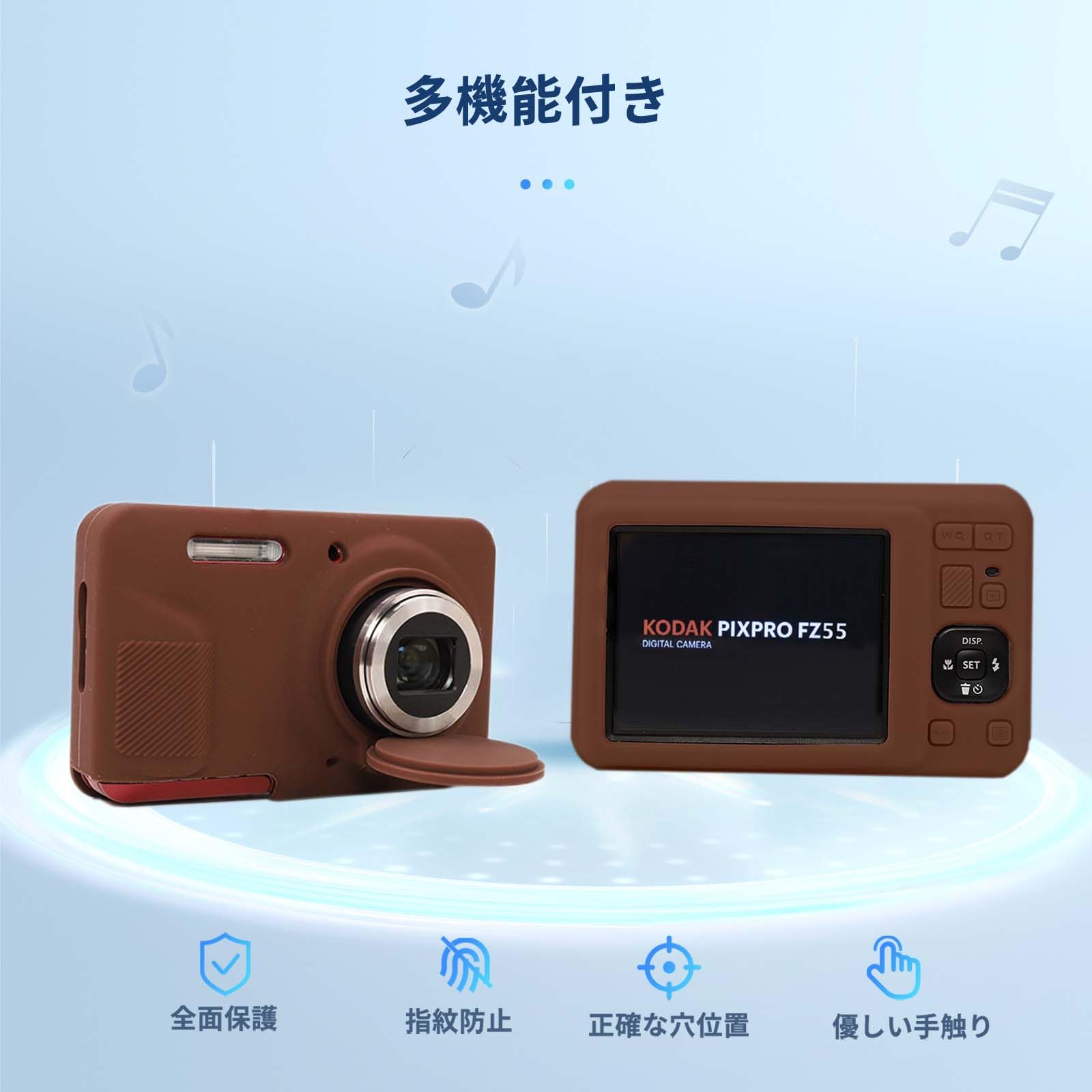 Amazon | For KODAK (コダック) PIXPRO FZ55 用 ケース カバー カメラ