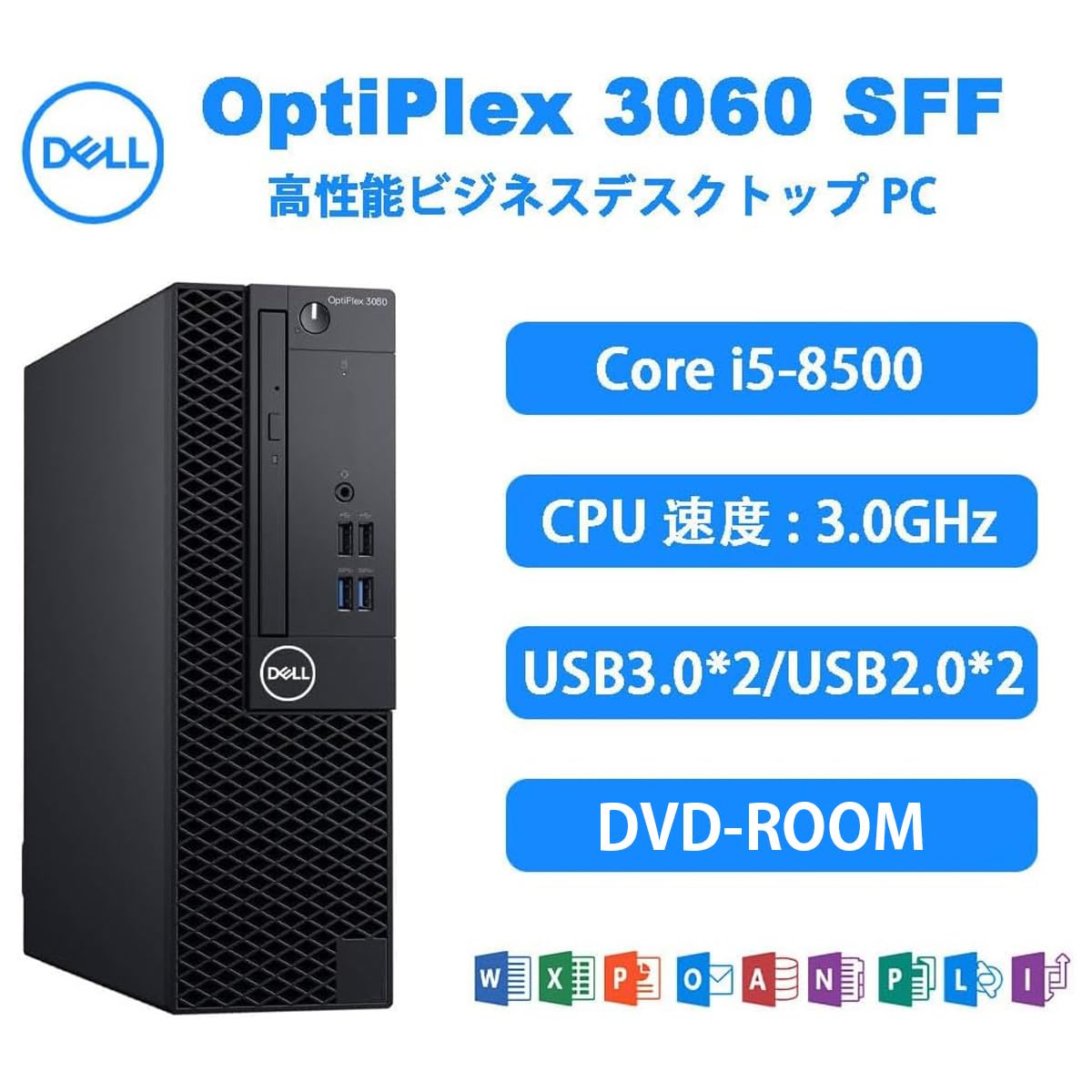 Amazon.co.jp: 【整備済み品】DellデスクトップOptiPlex3060SFFCorei5