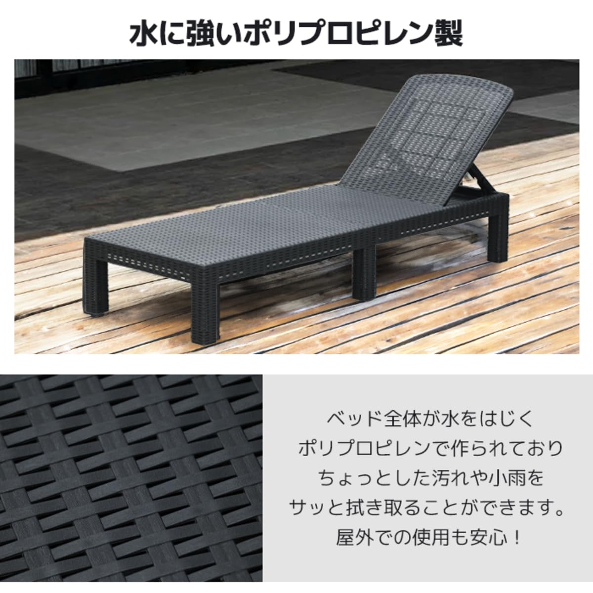 Amazon.co.jp: ラタン調ベッド 折りたたみ リクライニング ガーデン 
