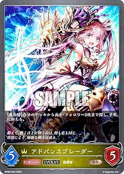 シャドウバースエボルヴ カードリスト | Shadowverse EVOLVE（シャドウバース エボルヴ）公式サイト