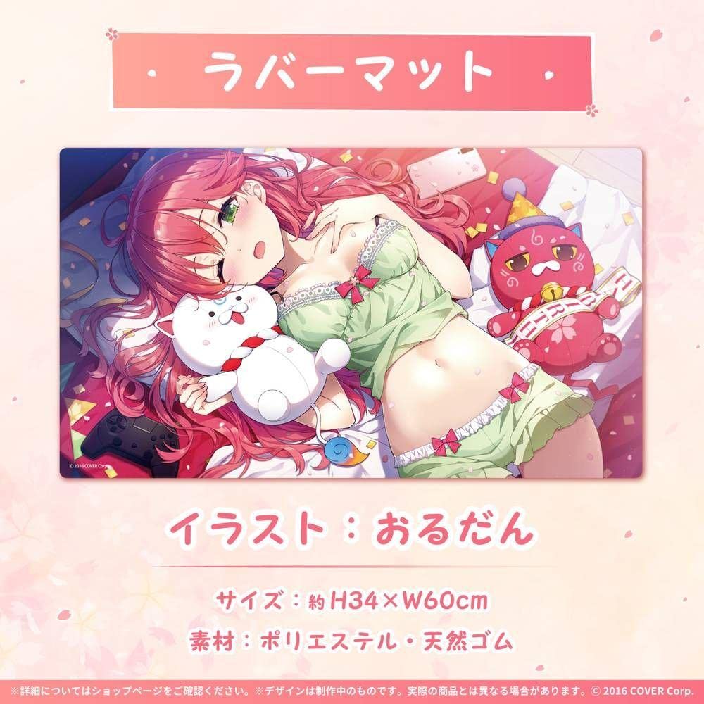 さくらみこ 誕生日記念2022 フルセット 未開封 Amazon.co.jp: ホロライブ さくらみこ 誕生日記念 2022 フル