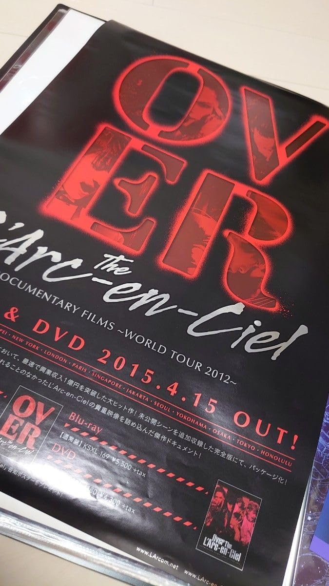 Over the L'Arc～en～Ciel 両面印刷 ポスター Over the L'Arc～en