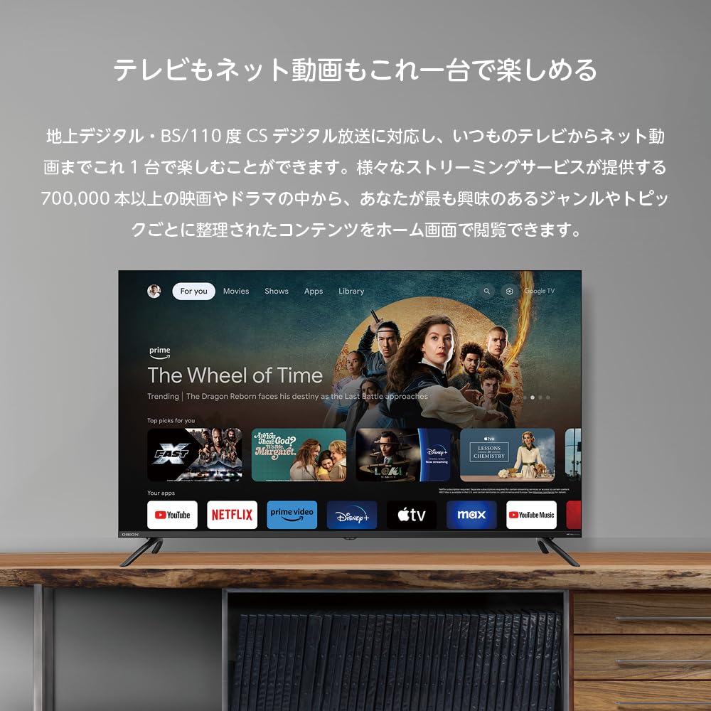 Amazon.co.jp: ドウシシャ（DOSHISHA): テレビ