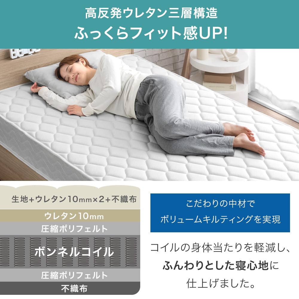 Amazon.co.jp: タンスのゲン マットレス シングル【硬めの寝心地 高
