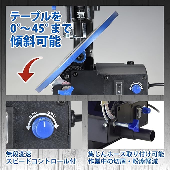 電動卓上糸鋸版 Amazon | スピードコントロール付AC100V 卓上糸鋸盤 無段変速の
