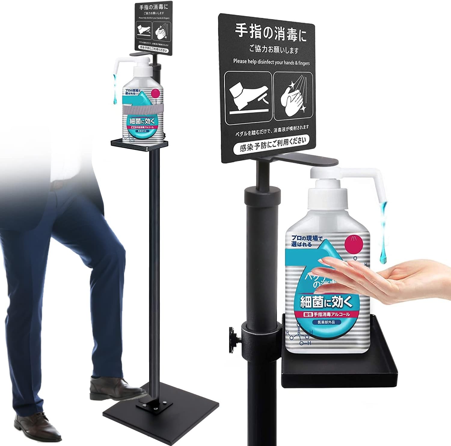 最終値下げ 日本製 ステンレス製 アルコール消毒液ポンプスタンド看板