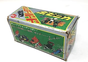 Amazon.co.jp: ポピー ポピニカシリーズ サンダーバード基地 現状販売