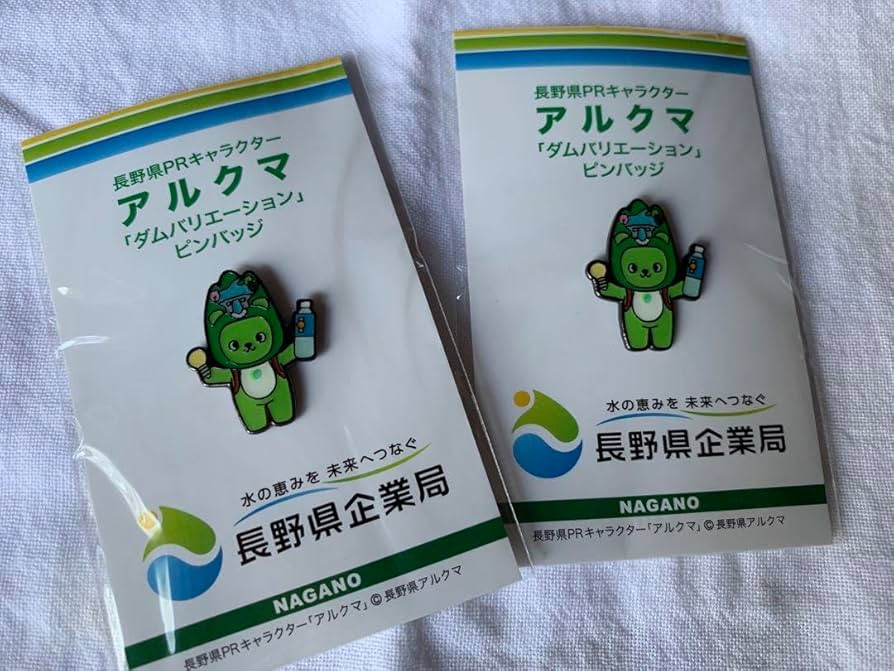 Amazon | アルクマ ピンバッジ 2個 セット | バッジ | おもちゃ