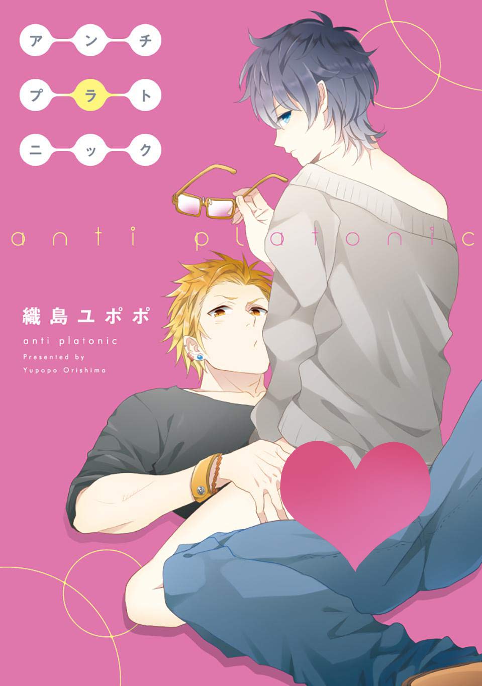 Amazon.com: 織島ユポポ: books, biography, latest update