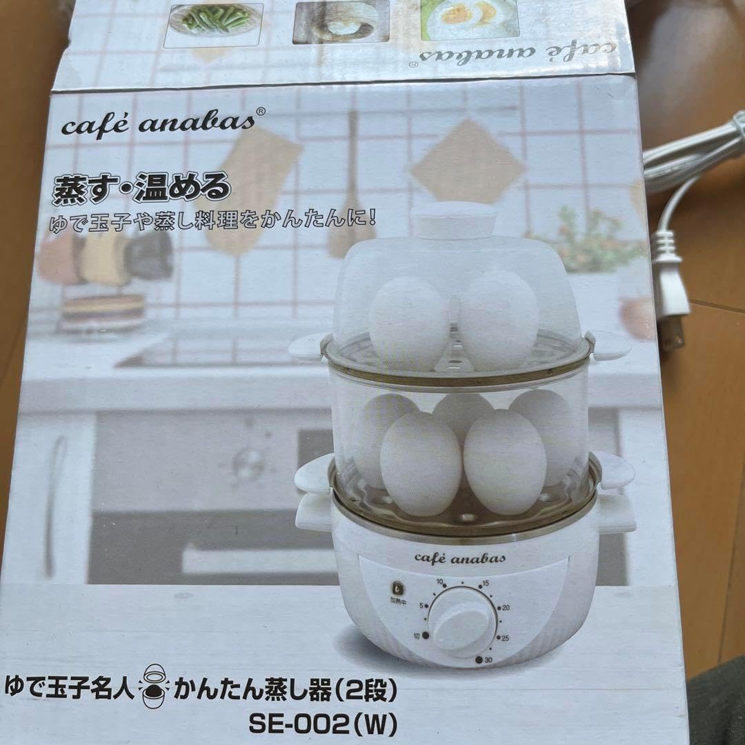 蒸し器 電気蒸し器 家庭用多機能電気蒸し器 3段