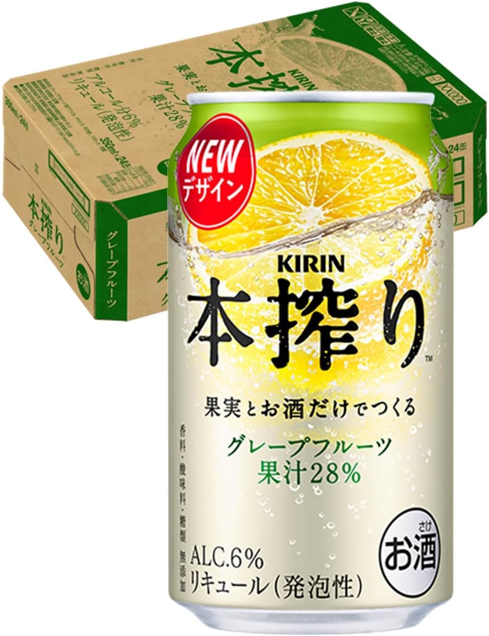 キリン 本搾りチューハイ グレープフルーツ