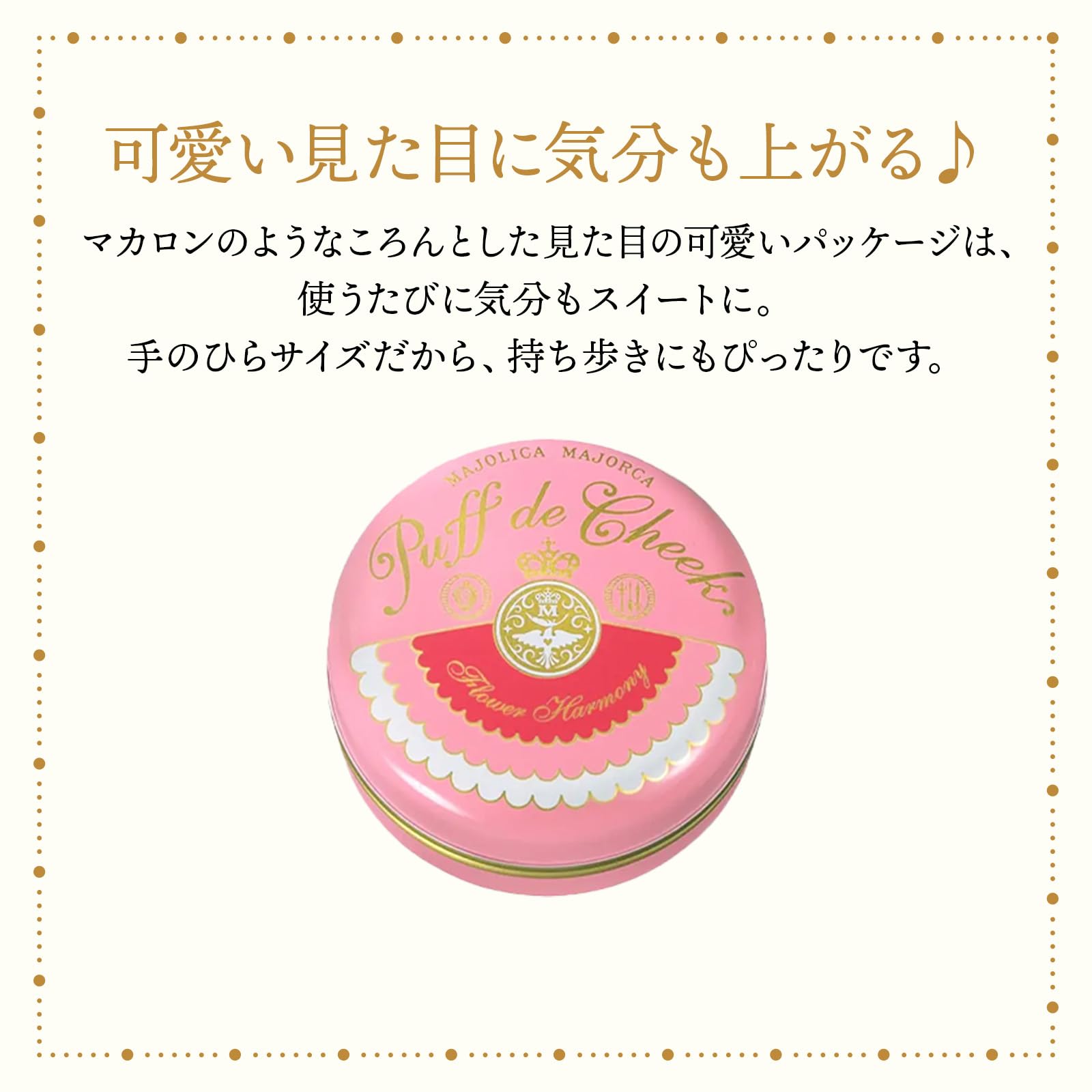 Amazon.co.jp: MAJOLICA MAJORCA マジョリカマジョルカ: チーク