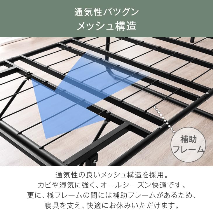 Amazon.co.jp: タンスのゲン ベッド シングル 【折り畳み簡単3step