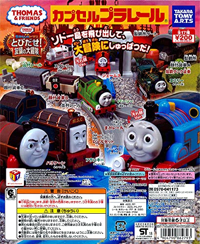 JvZv[ 񂵂g[}XƂȂ܂ Ƃт!F̑` SPW(܂[FႢVer.j K`K`