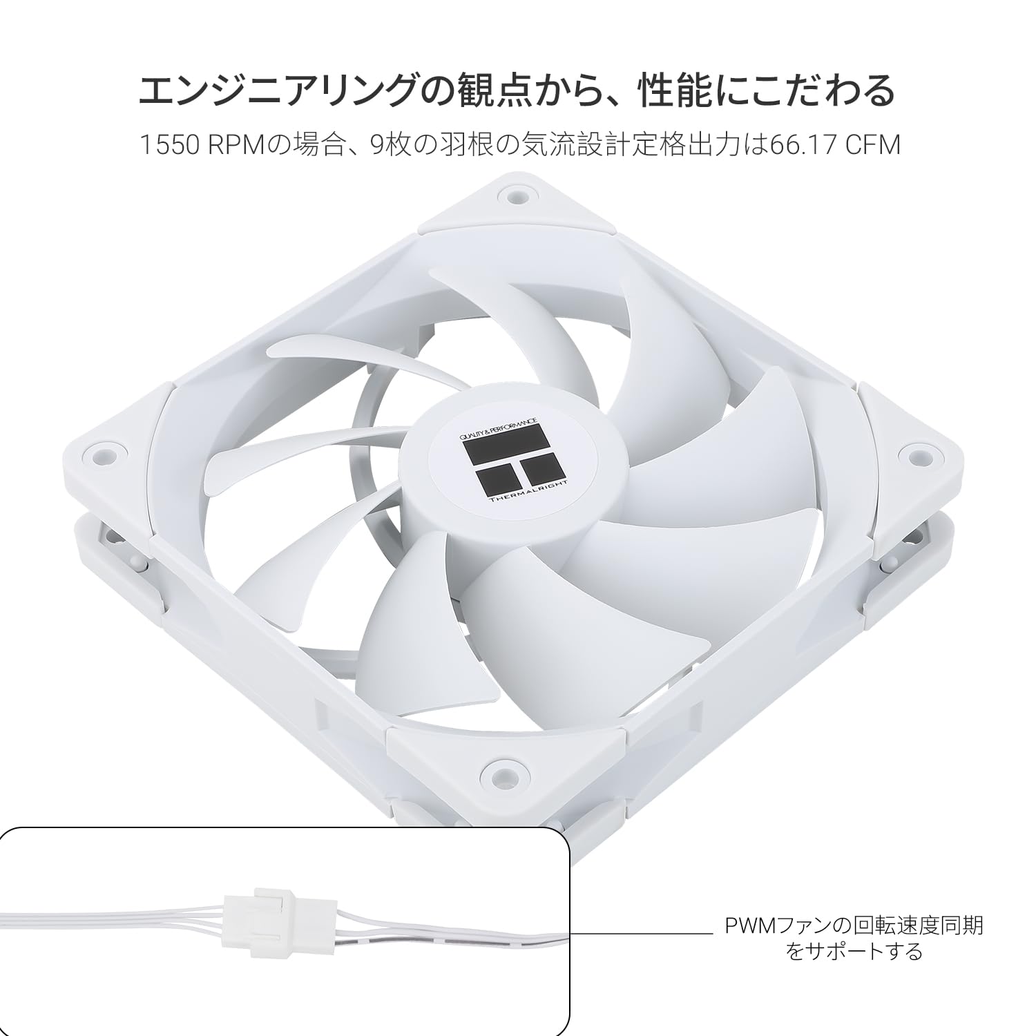 Amazon.co.jp: Thermalright TL-C12CW CPUファン 120mmケースクーラー
