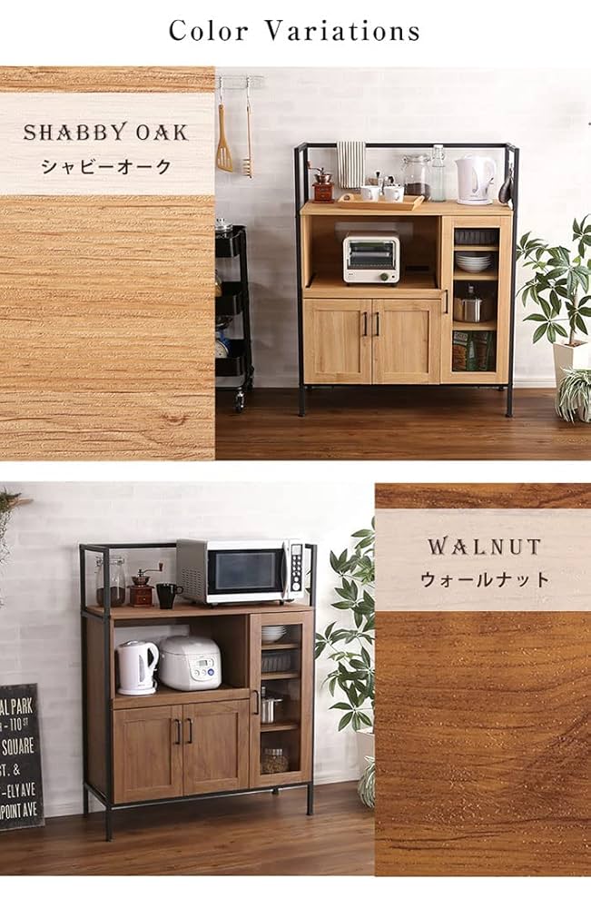 木製レンジ台 ハート型カットアウト付き 木製レンジ台 ハート型カットアウト付き