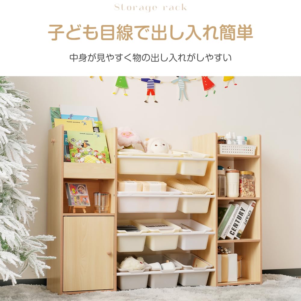 Amazon.co.jp: おもちゃ収納ラック 絵本棚 ホワイトボード付き ワイド