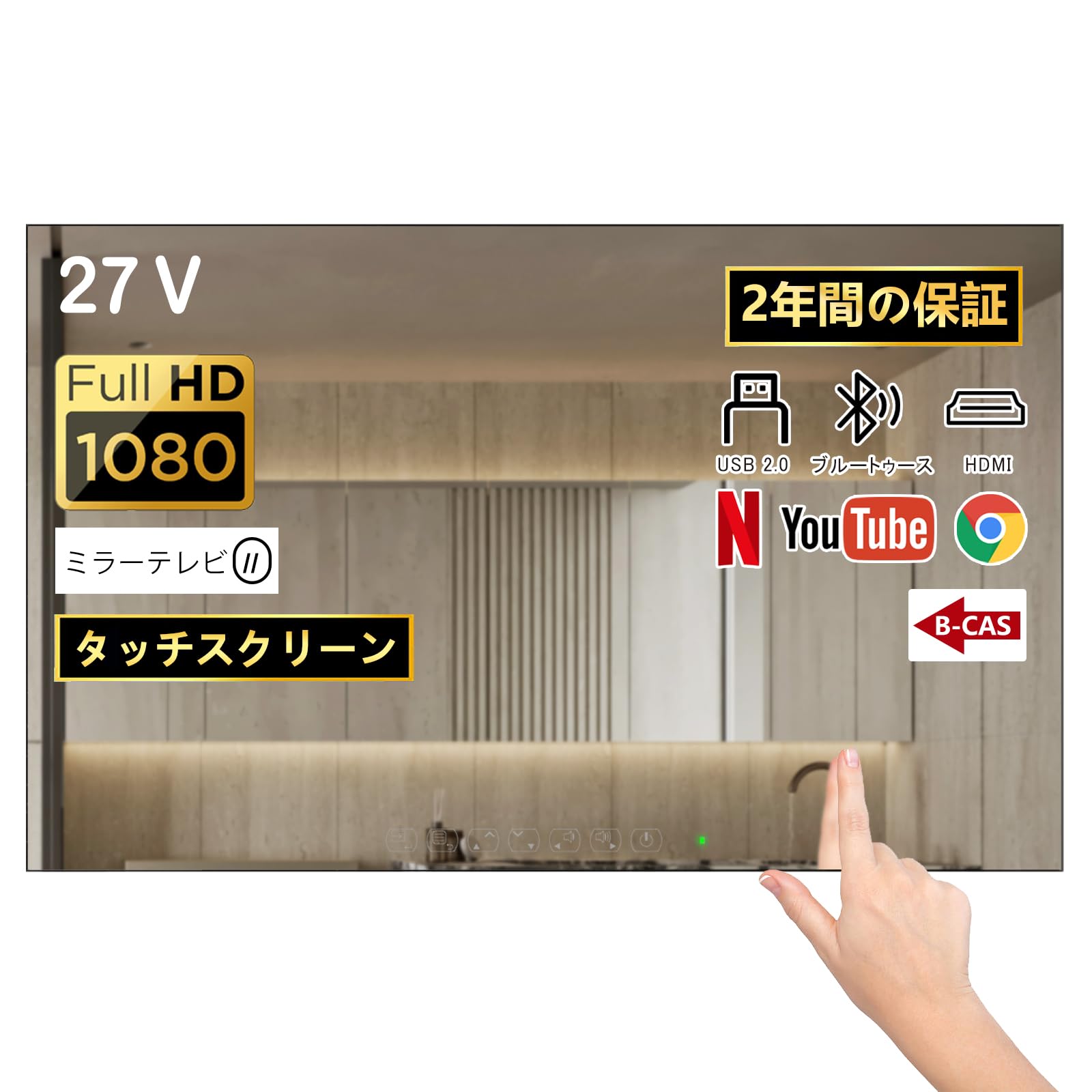 【送料無料】定価￥21,000！防水ワイヤレステレビ Amazon.co.jp: seathestars 防水テレビ お風呂用 ポータブル