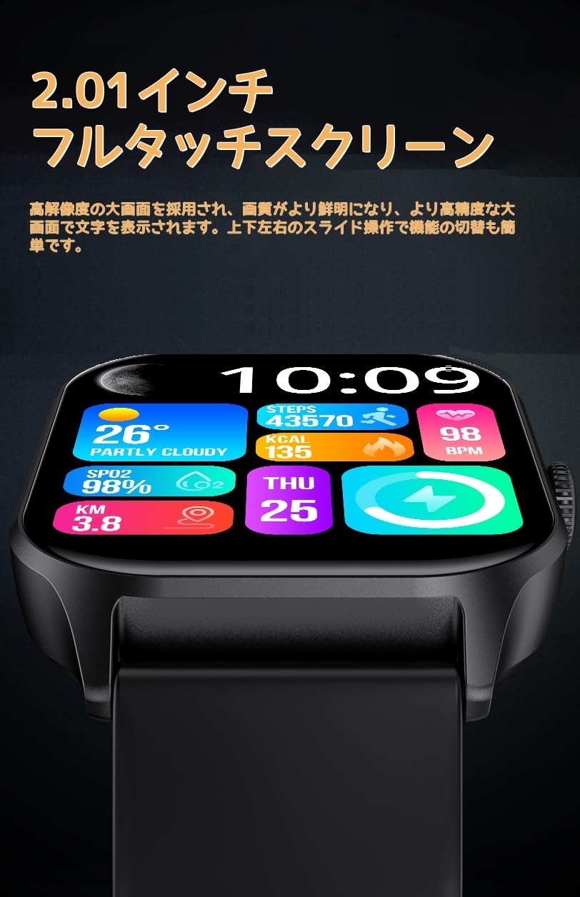 スマートウォッチ Smart Watch 活動量計 腕時計 iPhone対応 アンドロイド対応 Bluetooth6.0 通話機能付き 2.01インチ大画面 多種類文字盤 メッセージ通知 長持ちバッテリー 薄型 軽量 スポーツウォッチ 音楽再生 多機能スマートウォッチ 多種類運動モード (ベージュ) - 4
