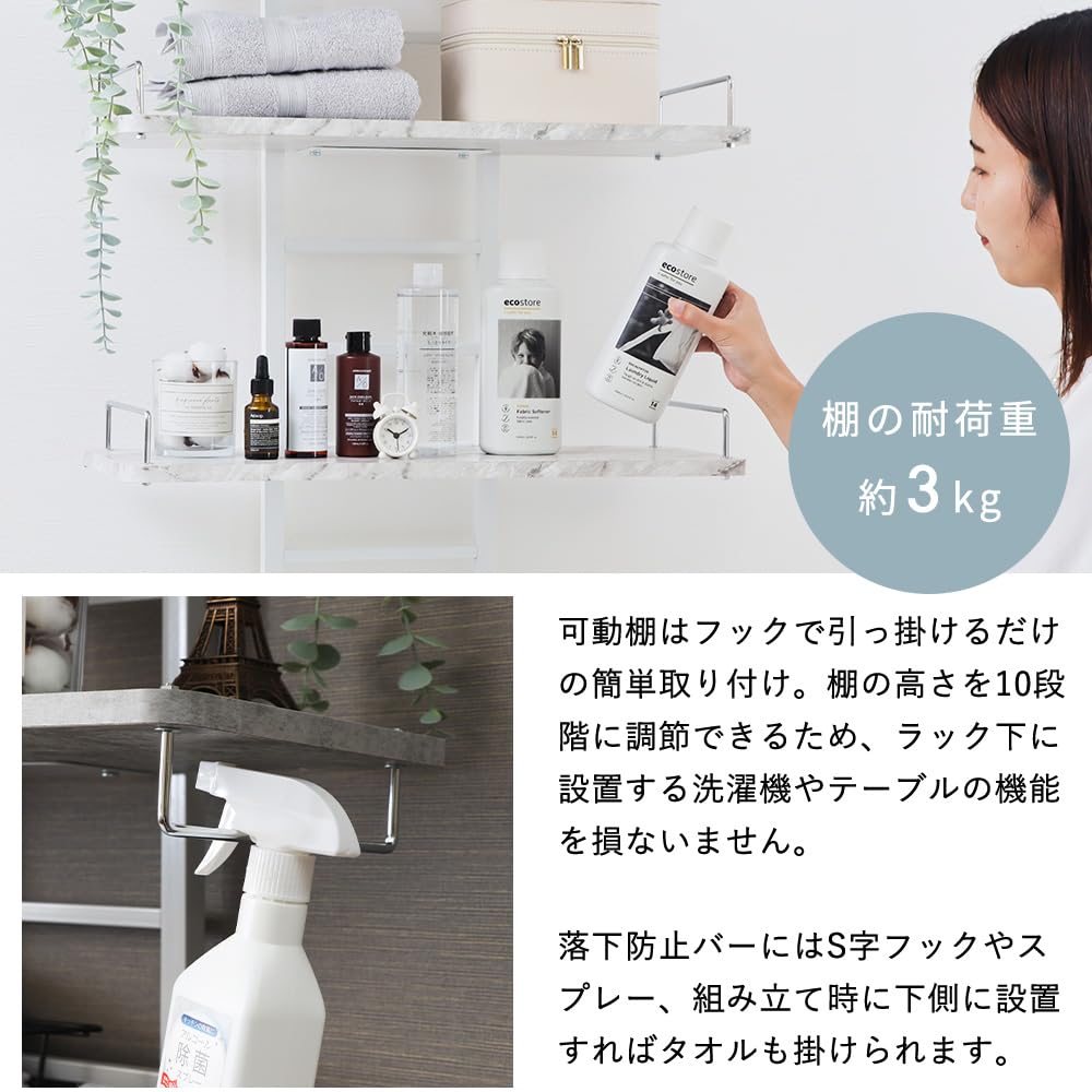 Amazon.co.jp: ヤマソロ: ランドリーラック