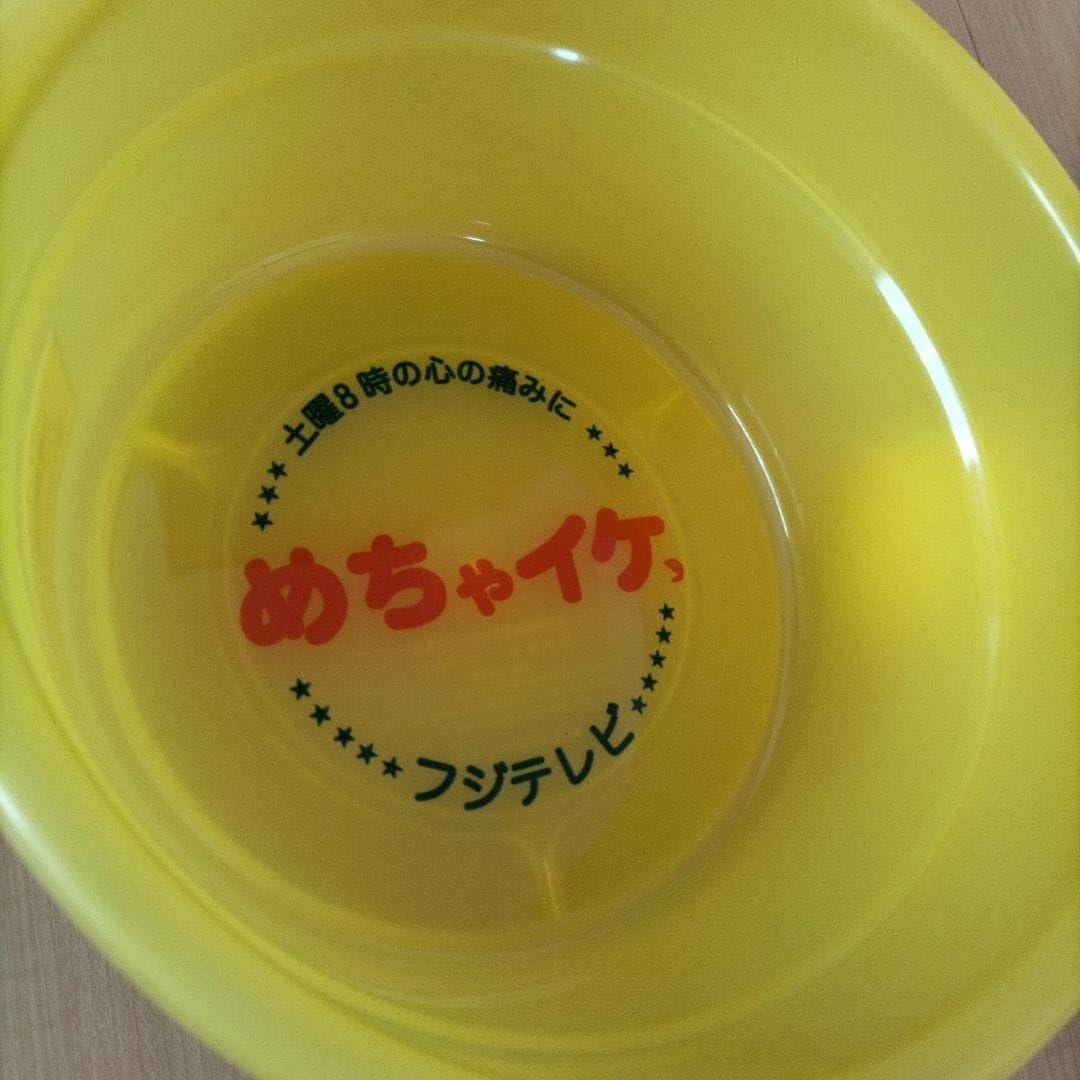 めちゃイケ お風呂セット Amazon.co.jp: めちゃイケ お風呂セット : おもちゃ