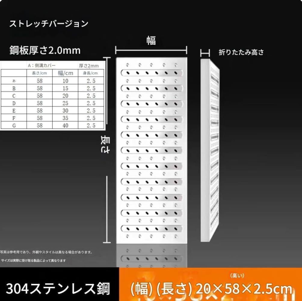 排水溝 側溝 蓋 チャンネルドレンカバー 厚い手 304ステンレス鋼製 耐荷重 耐久性 掃除が簡単 多目的 な格子付き排水溝蓋板 車