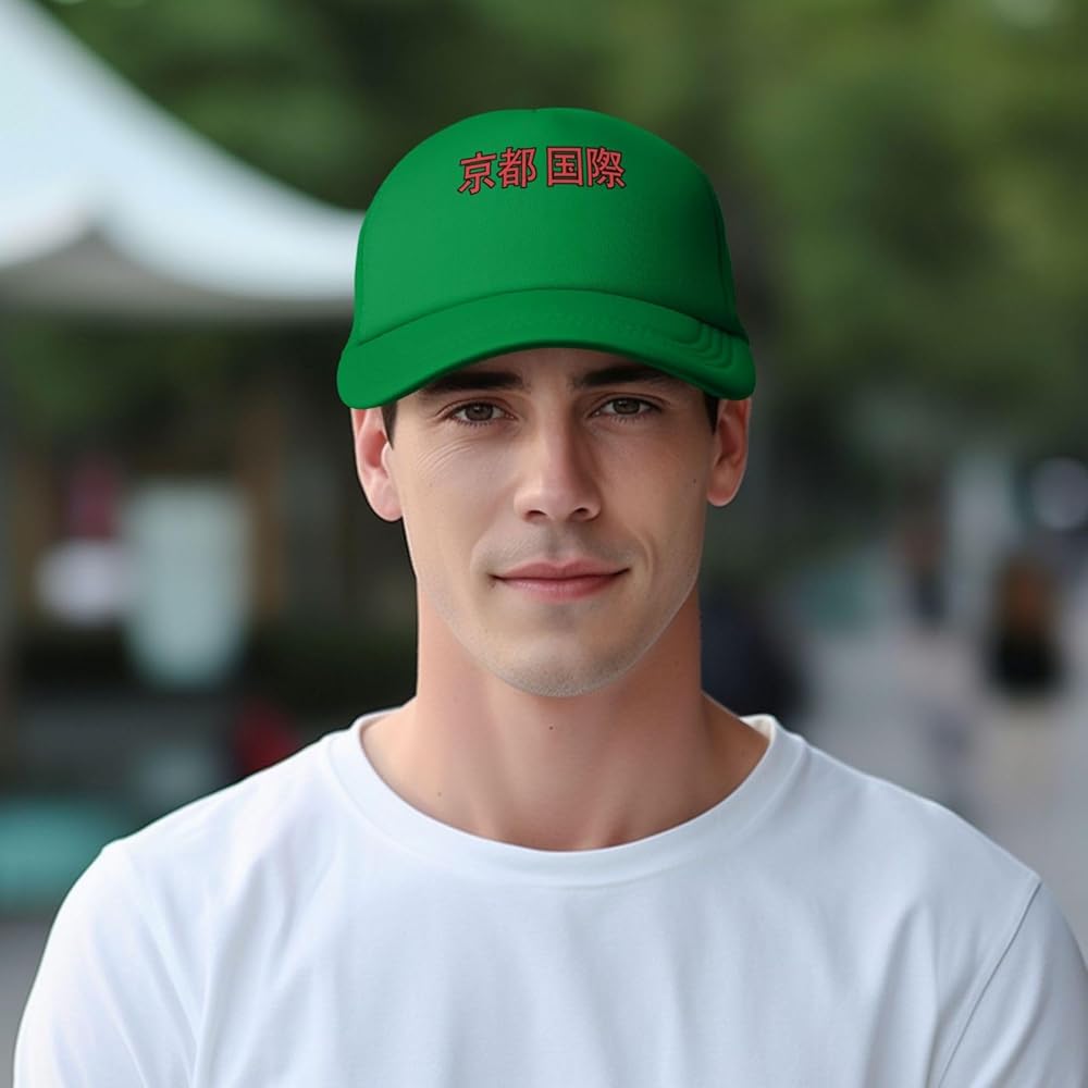京都国際ユニフォーム キャップ付き 京都国際ユニフォーム キャップ付き