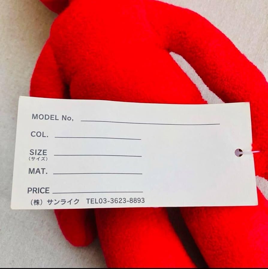 当時物／レア　タグ付き　ガンビー ブロックヘッドＧ　ぬいぐるみ　可動タイプ 当時物／レア タグ付き ガンビー ブロックヘッドG ぬいぐるみ