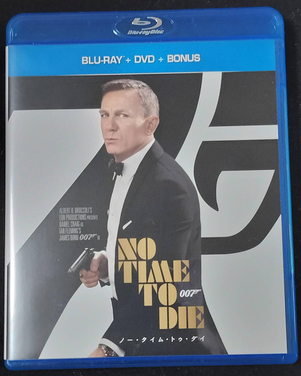 007/ノー・タイム・トゥ・ダイ ブルーレイ+DVD (ボーナスブルーレイ付) Amazon.co.jp: 007/ノー・タイム・トゥ・ダイ 4K Ultra HD+