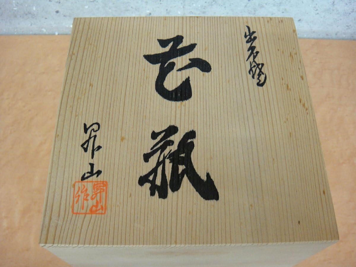 Amazon.co.jp: 69208ST 小嶋昇山 造 出石焼 いずしやき 白磁花瓶 共箱