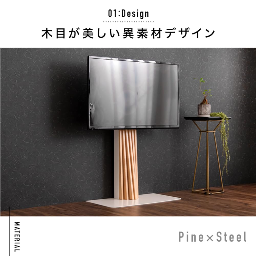 タンスのゲン 天然木 テレビスタンド 追加棚、HDDホルダーセット タンスのゲン 天然木 テレビスタンド 追加棚、HDDホルダーセット