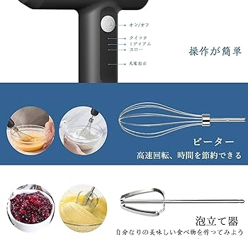 新品　ハンドブレンダー 4in1セット 泡立て器 ミキサー ステンレス Amazon | Tekuton ブレンダー ハンドブレンダー 離乳食 マルチ
