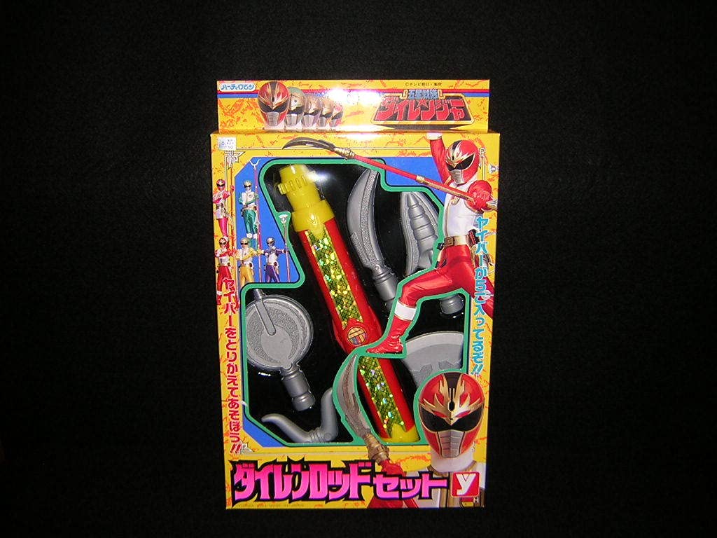 Amazon.co.jp: 90年代 当時物 五星戦隊 ダイレンジャー ダイレン