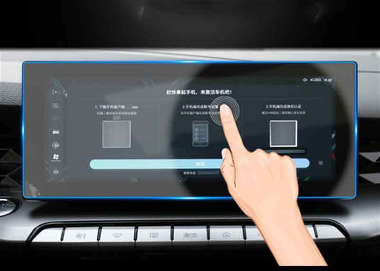 Protection d'écran de voiture MG 5 : voyagez sereinement avec le film GPS en verre trempé