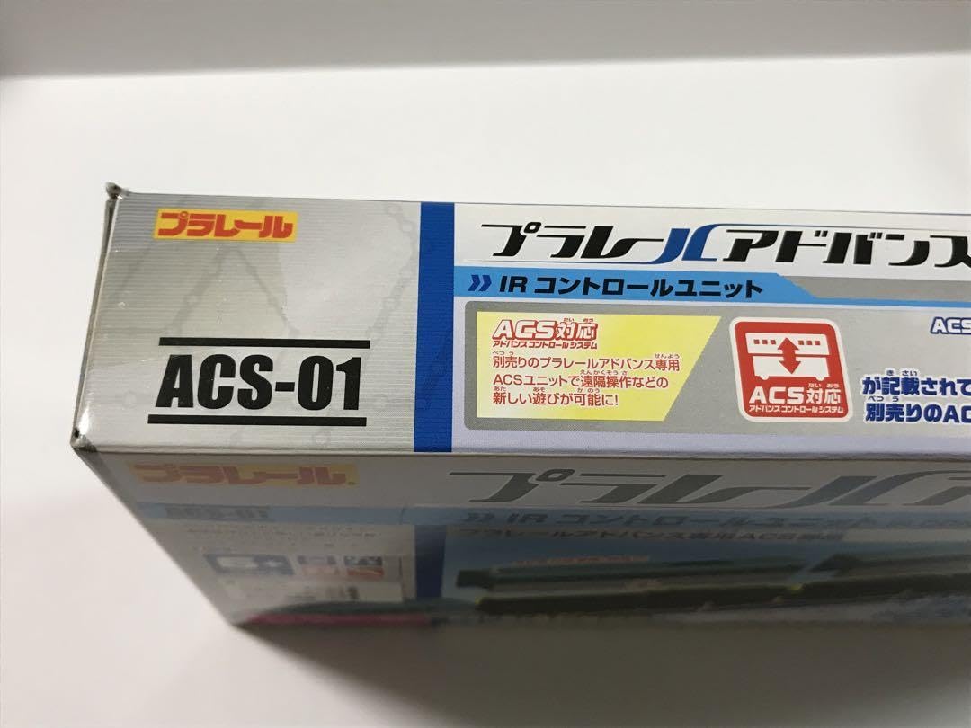 Amazon.co.jp: プラレールアドバンス ACS-01 IRコントロール