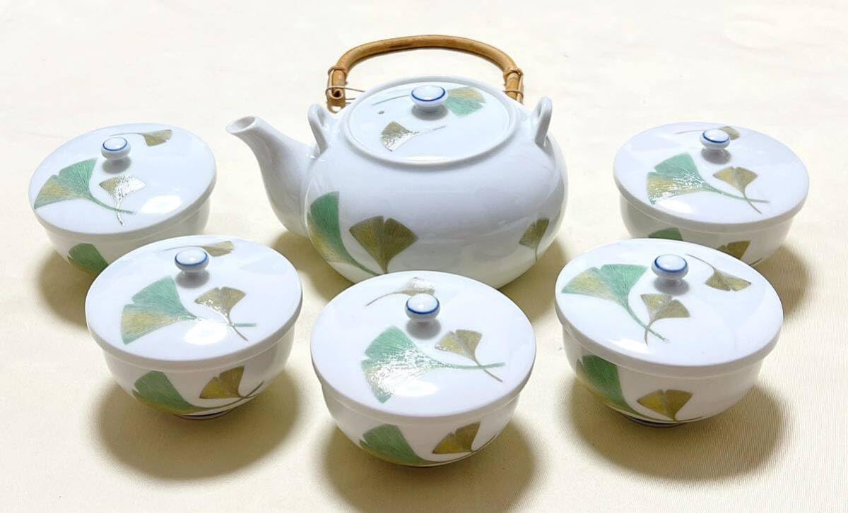 Amazon.co.jp: 美術有田焼 柳山作 銀杏柄 急須＆蓋付湯呑5客 番茶器 