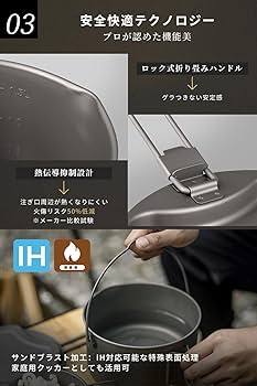 ＊新品 COOK'N'ESCAPE チタン クッカー 2点セット Amazon | COOK'N'ESCAPE チタンクッカーセット 認証済み・直火