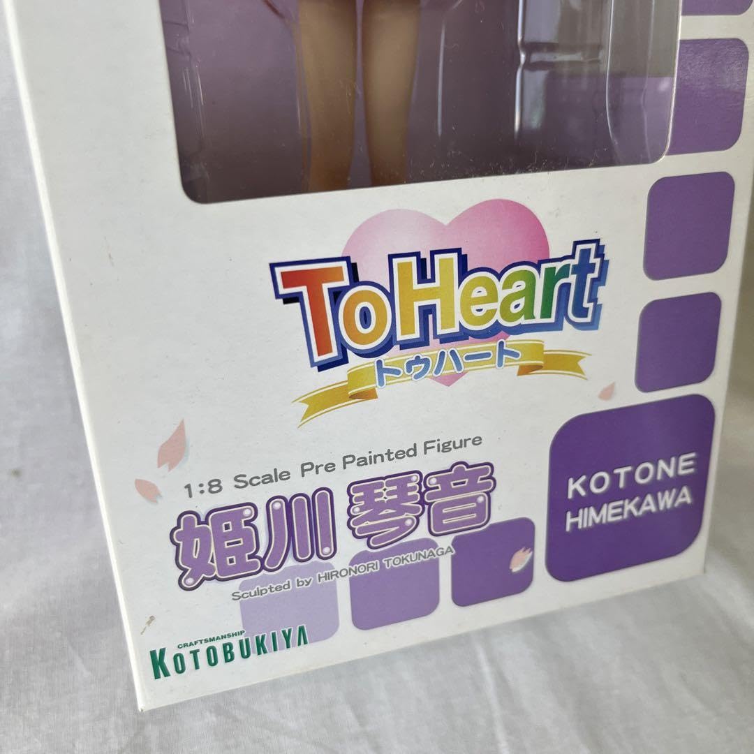 Amazon.co.jp: コトブキヤ ToHeart 1 8 姫川琴音 フィギュア