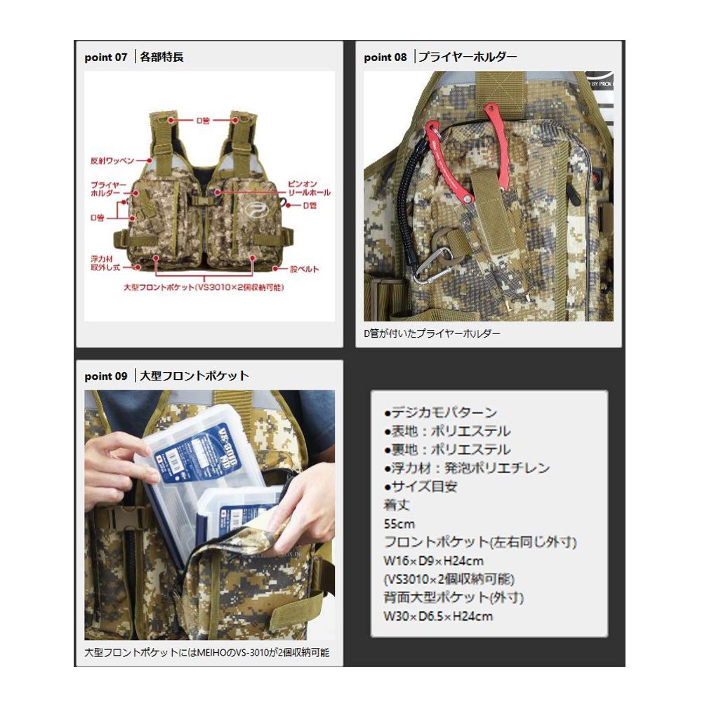 Amazon | プロックス(PROX) フローティングゲームベストカモフラ