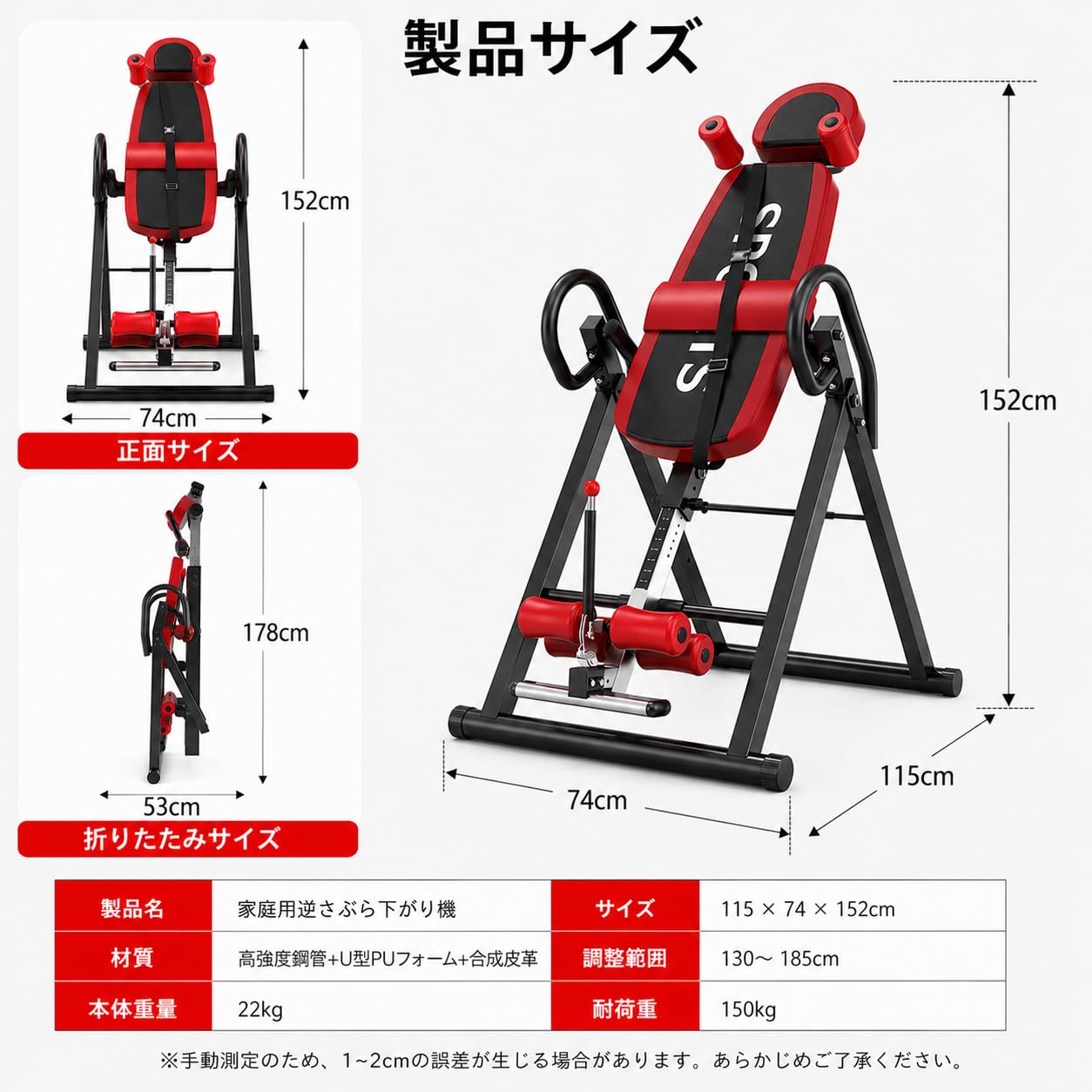 Amazon | 最新型 逆さぶら下がり健康器 肩フレーム付き 安心設計